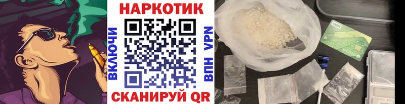 Как найти наркотики Волгодонск A PVP  АМФ  Бошки Шишки  Кокаин  ГАШИШ 