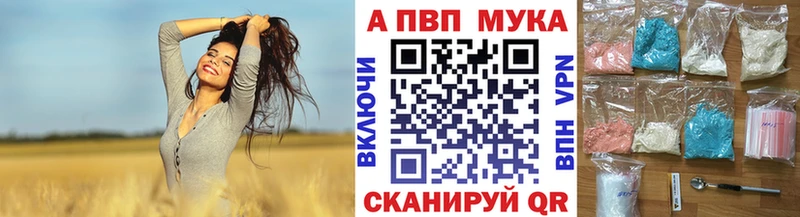 А ПВП СК  Волгодонск 