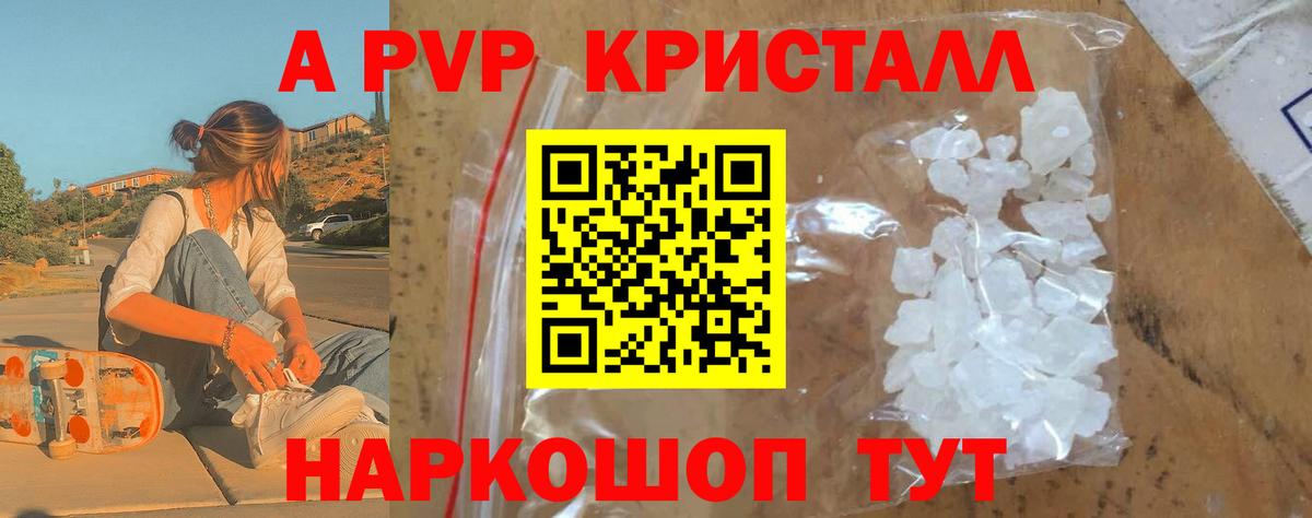 APVP СК КРИС Волгодонск