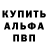 Амфетамин VHQ George Mryasov