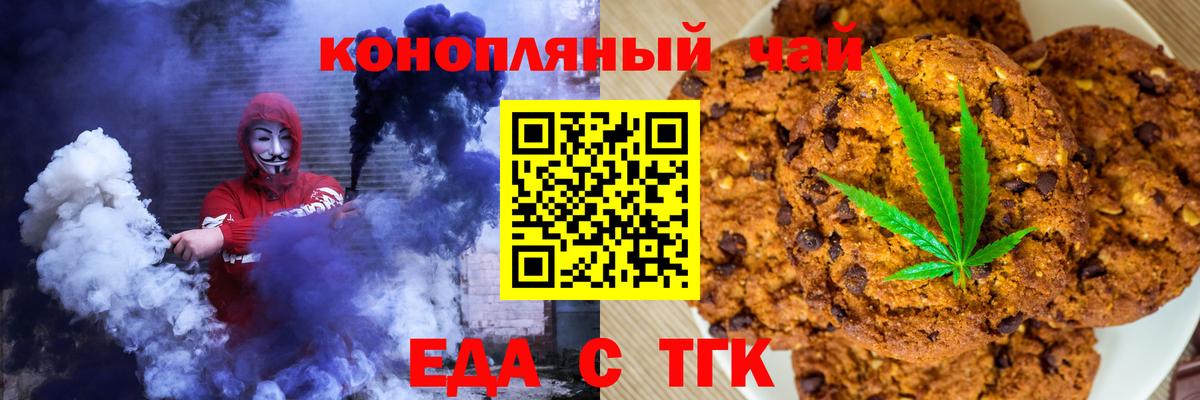 Галлюциногенные грибы Волгодонск