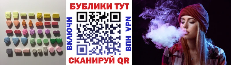 где можно купить наркотик  Волгодонск  Экстази ешки 