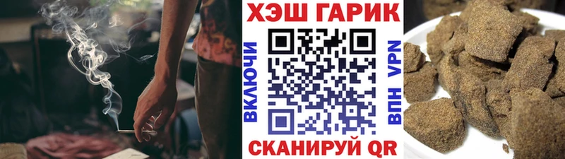 купить   Волгодонск  Гашиш гашик 