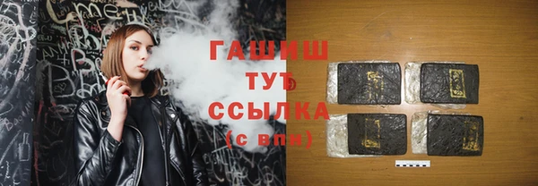 дурь Армянск
