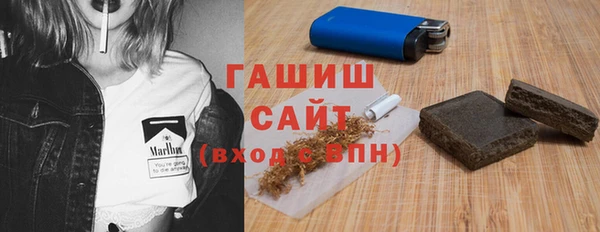марихуана Арсеньев