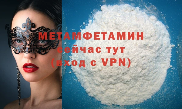 марихуана Арсеньев
