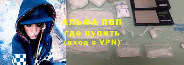 дурь Армянск