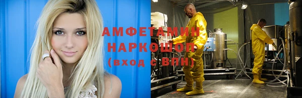 прущая мука Алзамай