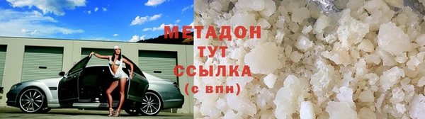 марихуана Арсеньев