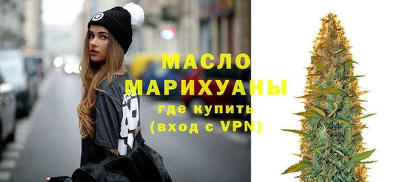 кокаин премиум Аркадак