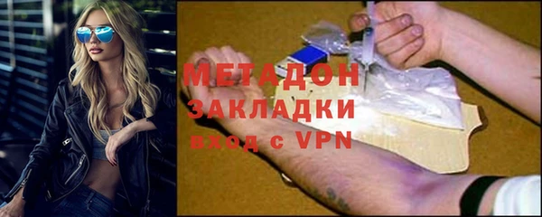 кокаин премиум Аркадак