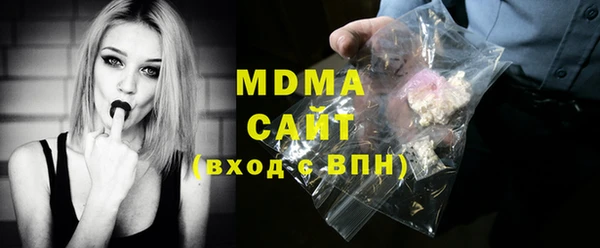 кокаин премиум Аркадак