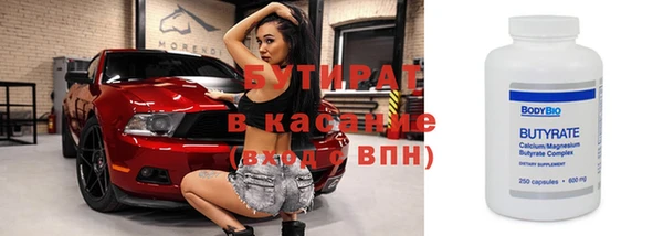 дурь Армянск