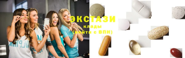 марихуана Арсеньев