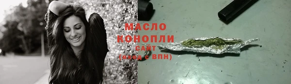 кокаин премиум Аркадак
