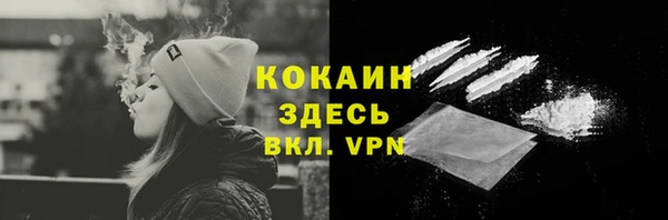 марихуана Арсеньев