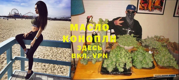марихуана Арсеньев