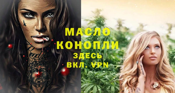 кокаин премиум Аркадак