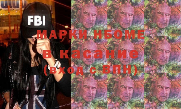 кокаин премиум Аркадак