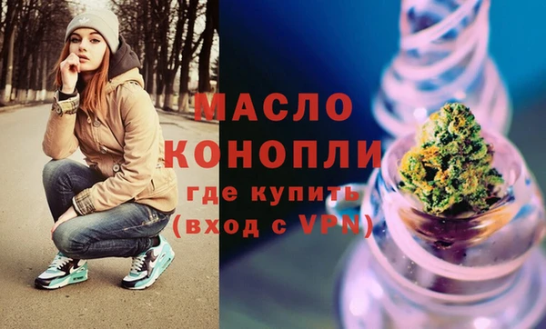 марихуана Арсеньев