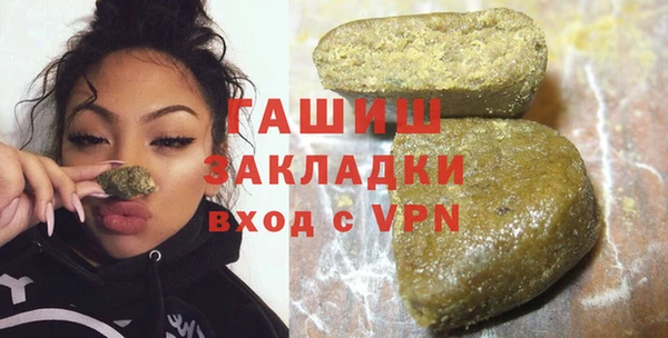 кокаин премиум Аркадак