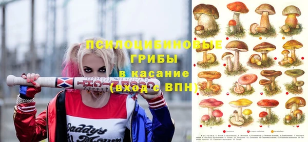 кокаин премиум Аркадак