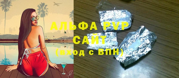 дурь Армянск