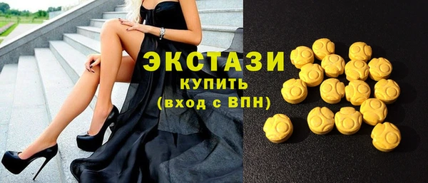 ПСИЛОЦИБИНОВЫЕ ГРИБЫ Алексин