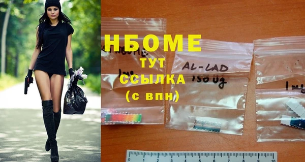 дурь Армянск
