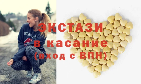 кокаин премиум Аркадак