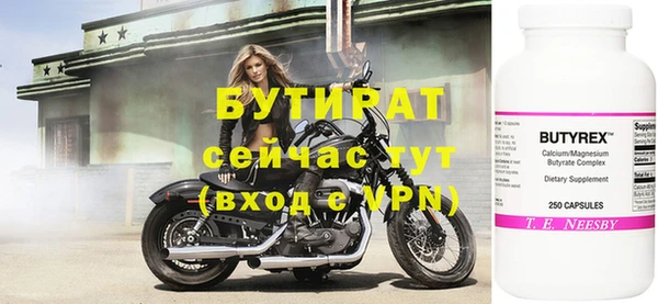 дурь Армянск