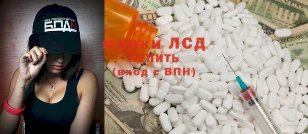 марихуана Арсеньев