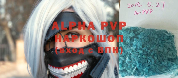 дурь Армянск