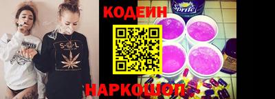 мефедрон Лесосибирск