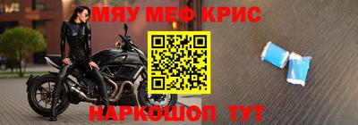 мефедрон Лесосибирск