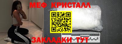 мефедрон Лесосибирск
