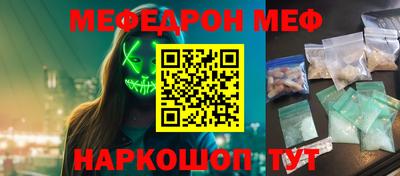 мефедрон Лесосибирск