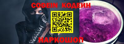 стаф Ливны