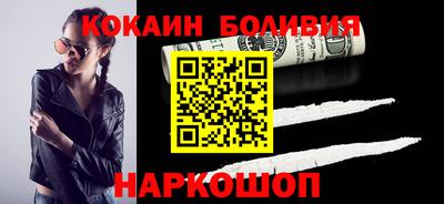 мефедрон Лесосибирск