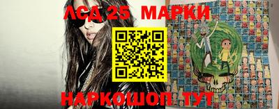 стаф Ливны