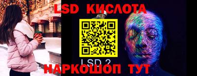 стаф Ливны