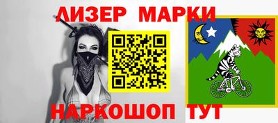 мефедрон Лесосибирск
