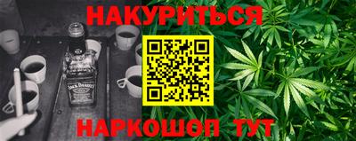 стаф Ливны