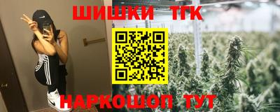 стаф Ливны