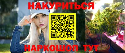 стаф Ливны