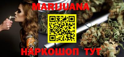 стаф Ливны