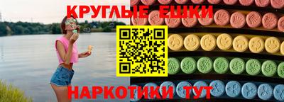 МДМА Ликино-Дулёво