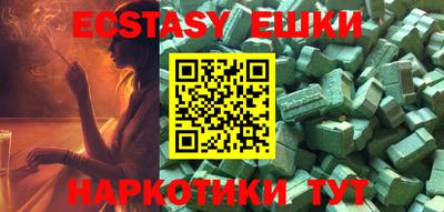 стаф Ливны