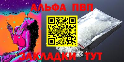 стаф Ливны