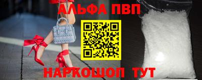 мефедрон Лесосибирск